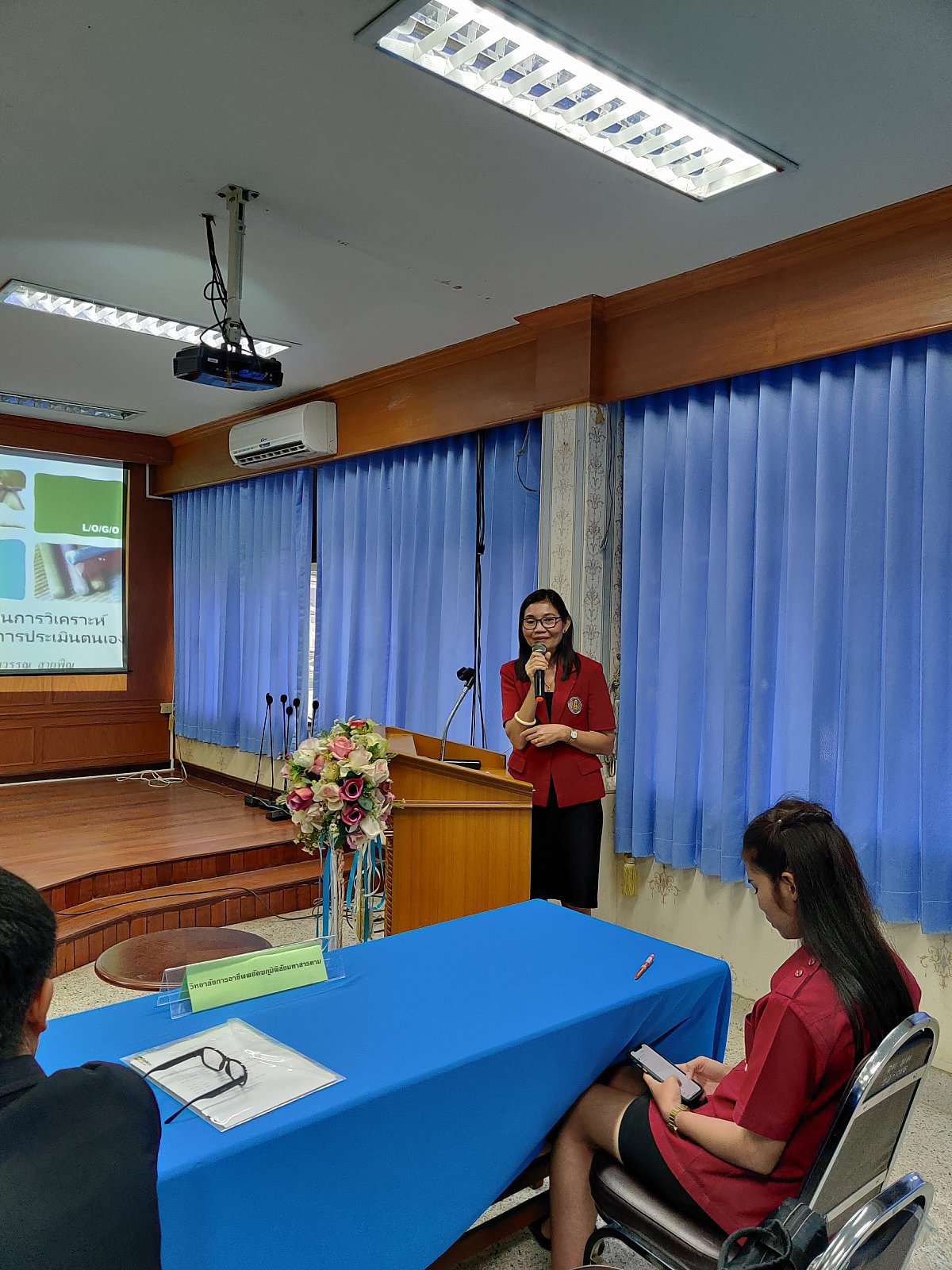 การดำเนินการวิเคราะห์รายงานผลการประเมินตนเอง ประจำปีการศึกษา 2562 (23 ก.ย. 63)