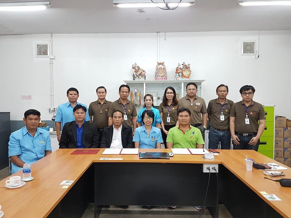 บันทึกข้อตกลงความร่วมมือกับบริษัทขอนแก่นแหอวน จำกัด สาขามหาสารคาม 2561