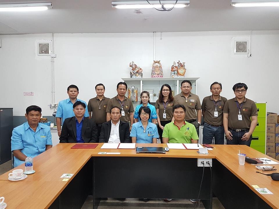 บันทึกข้อตกลงความร่วมมือกับบริษัทขอนแก่นแหอวน จำกัด สาขามหาสารคาม 2561