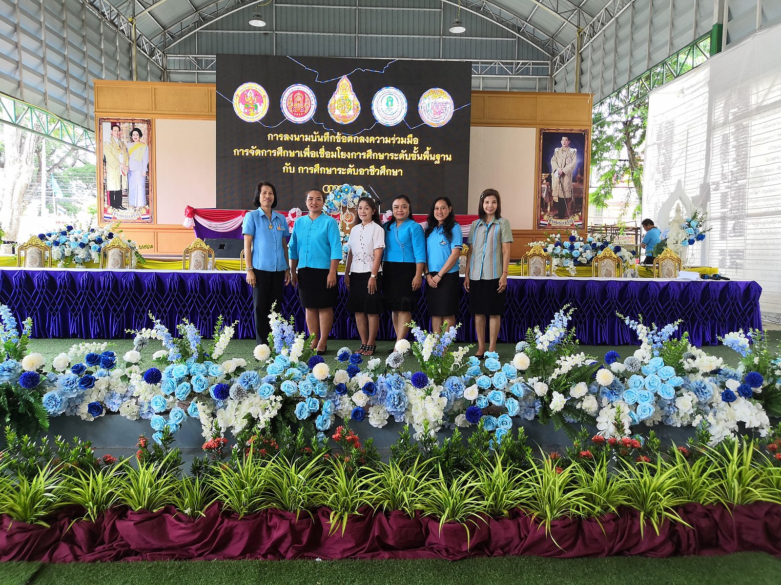 บันทึกข้อตกลงความร่วมมือกับ สพฐ 2562