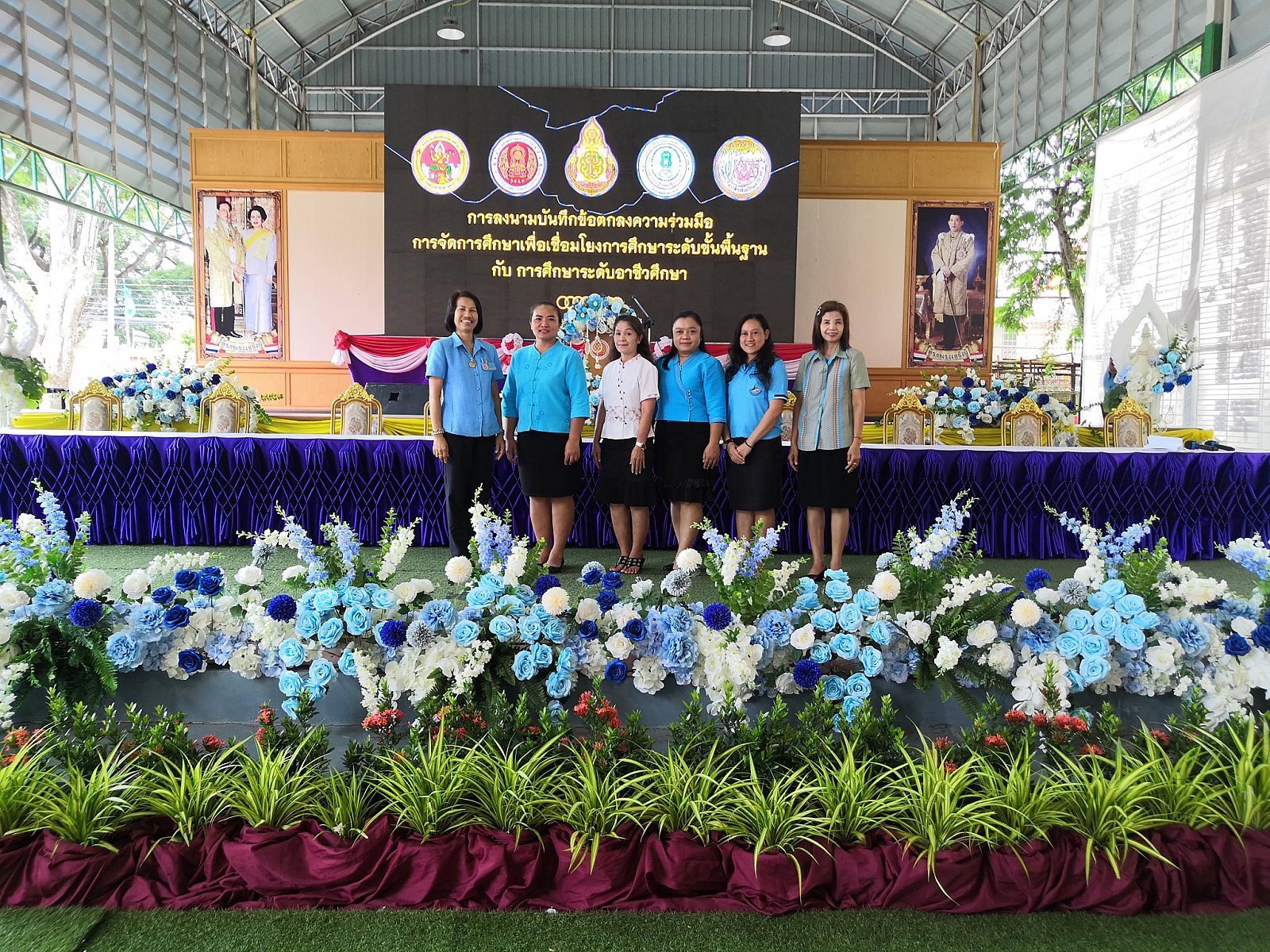 บันทึกข้อตกลงความร่วมมือกับ สพฐ 2562