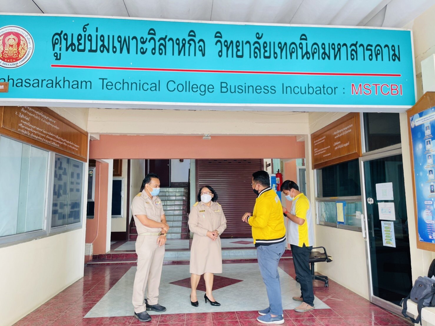 โครงการอบรมเชิงปฎิบัติการออนไลน์ เพื่อพัฒนาศักยภาพผู้เรียนในการเป็นผู้ประกอบการและพัฒนาศักยภาพครูที่ปรึกษาธุรกิจ2564