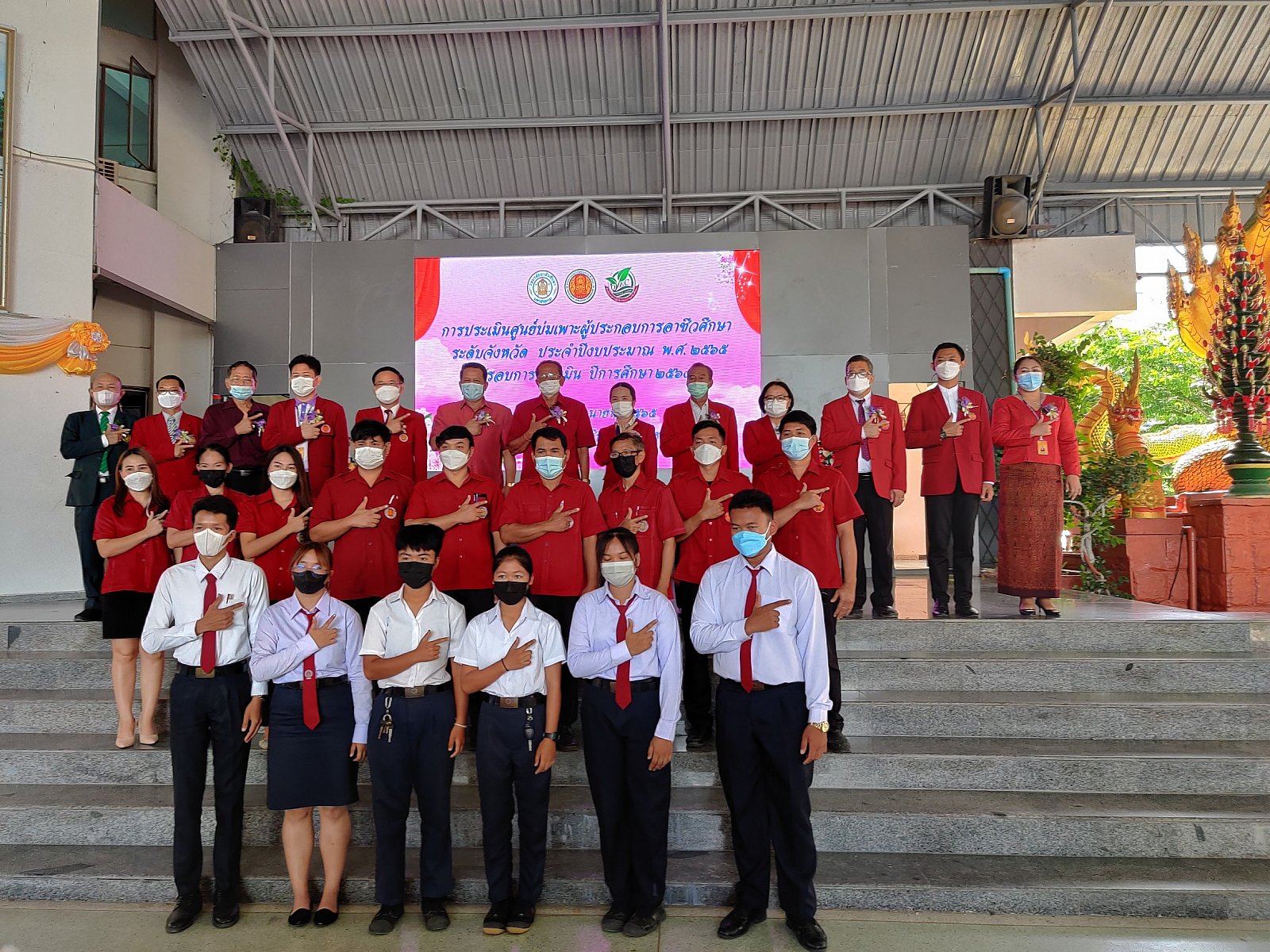 การประเมินศูนย์บ่มเพาะผู้ประกอบการอาชีวศึกษา ระดับจังหวัด ปีกาศึกษา 2565