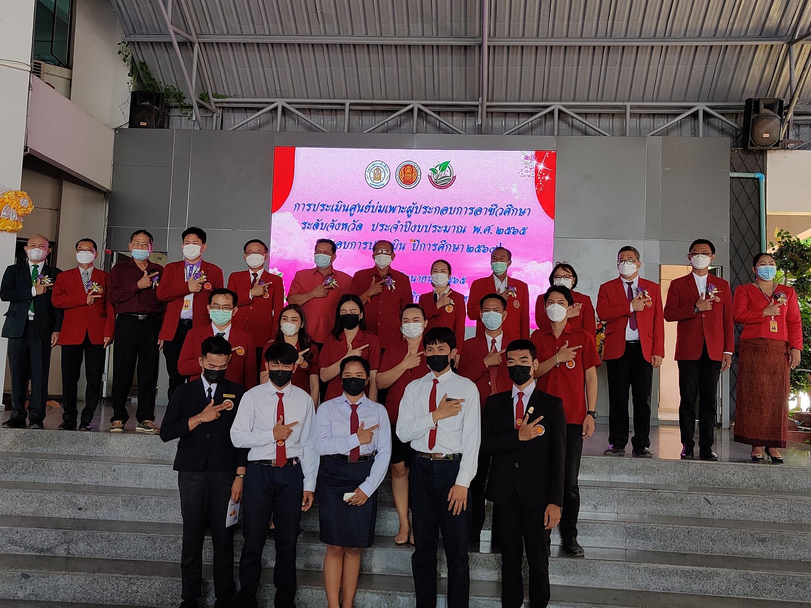 การประเมินศูนย์บ่มเพาะผู้ประกอบการอาชีวศึกษา ระดับจังหวัด ปีกาศึกษา 2565