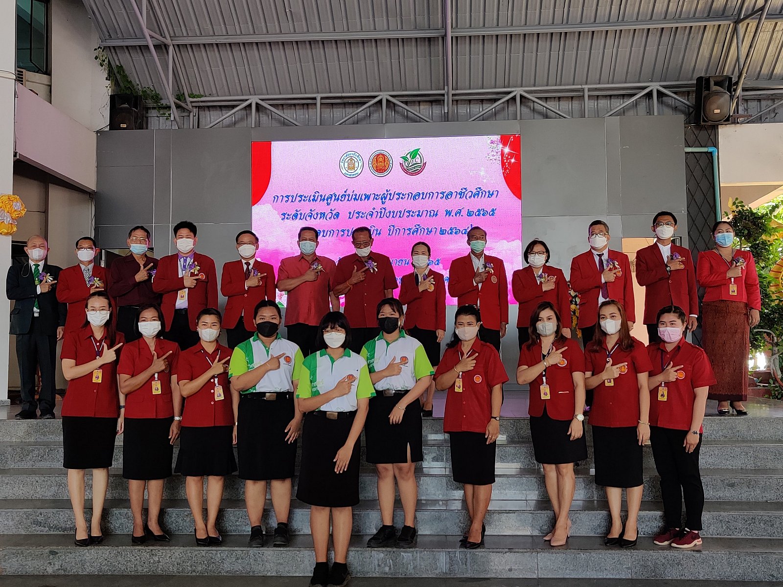 การประเมินศูนย์บ่มเพาะผู้ประกอบการอาชีวศึกษา ระดับจังหวัด ปีกาศึกษา 2565