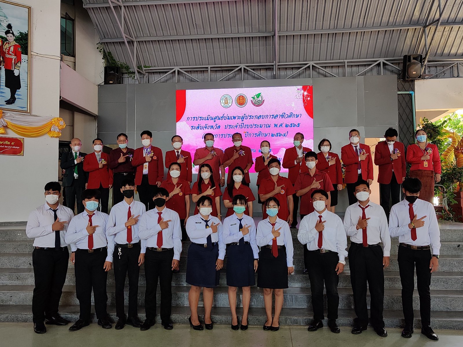การประเมินศูนย์บ่มเพาะผู้ประกอบการอาชีวศึกษา ระดับจังหวัด ปีกาศึกษา 2565