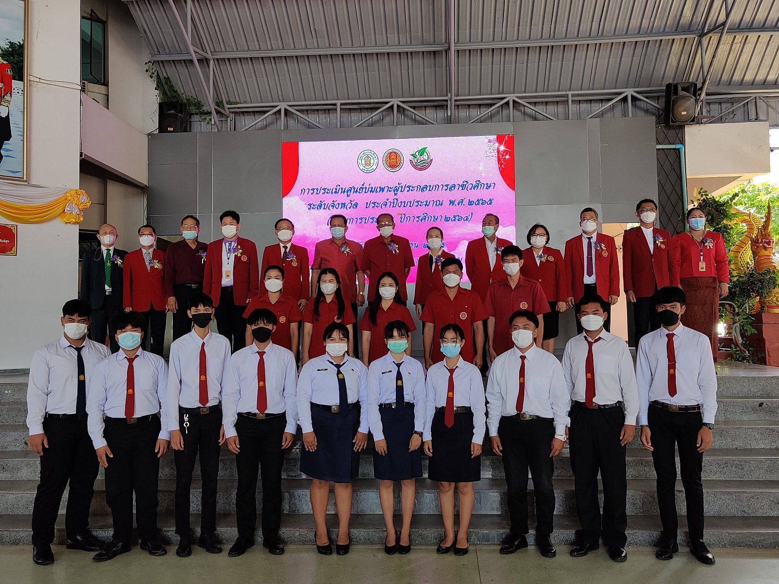 การประเมินศูนย์บ่มเพาะผู้ประกอบการอาชีวศึกษา ระดับจังหวัด ปีกาศึกษา 2565