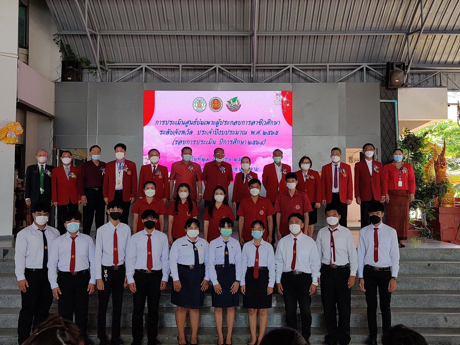 การประเมินศูนย์บ่มเพาะผู้ประกอบการอาชีวศึกษา ระดับจังหวัด ปีกาศึกษา 2565
