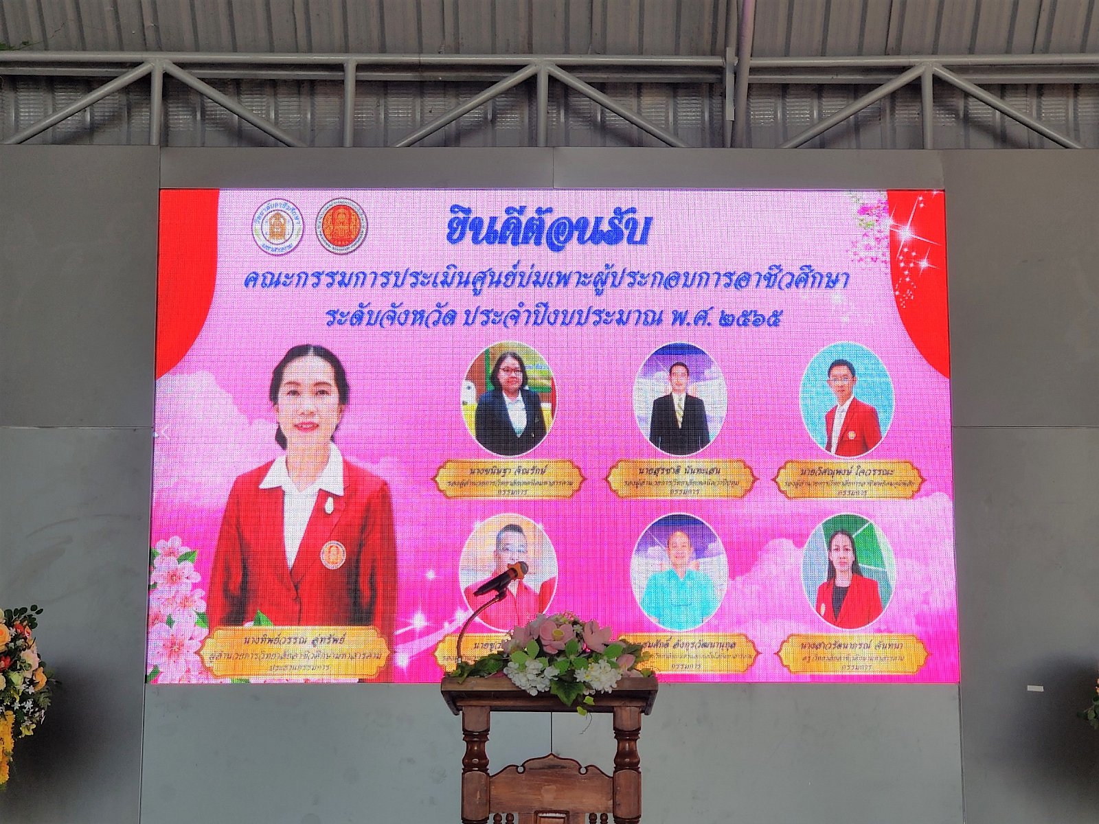 การประเมินศูนย์บ่มเพาะผู้ประกอบการอาชีวศึกษา ระดับจังหวัด ปีกาศึกษา 2565