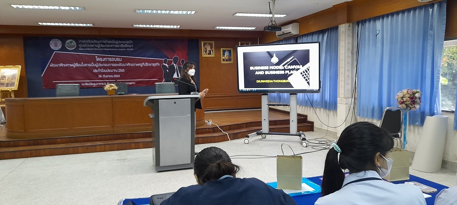 โครงการอบรมพัฒนาศักยภาพผู้เรียนในการเป็นผู้ประกอบการและพัฒนาศักยภาพครูที่ปรึกษาธุรกิจ 2565
