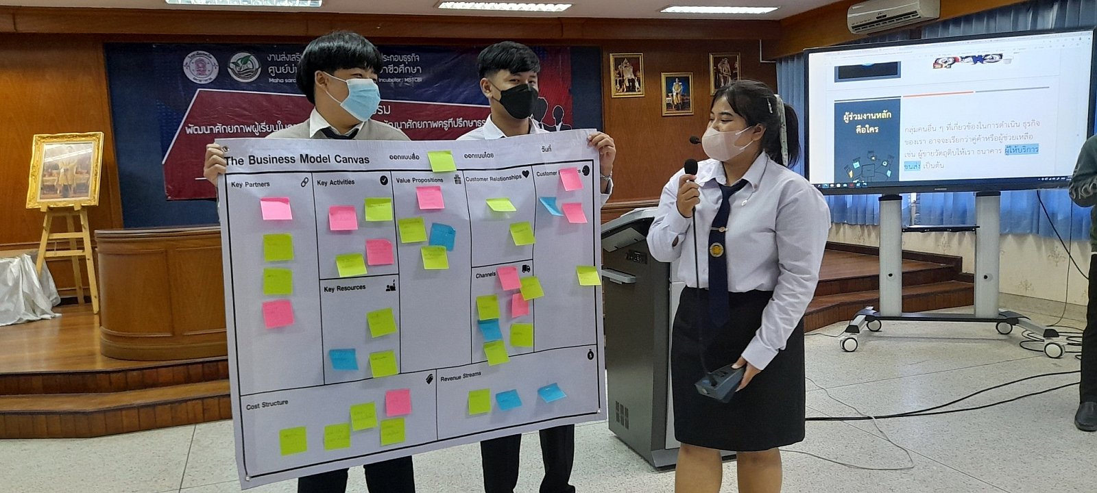 โครงการอบรมพัฒนาศักยภาพผู้เรียนในการเป็นผู้ประกอบการและพัฒนาศักยภาพครูที่ปรึกษาธุรกิจ 2565