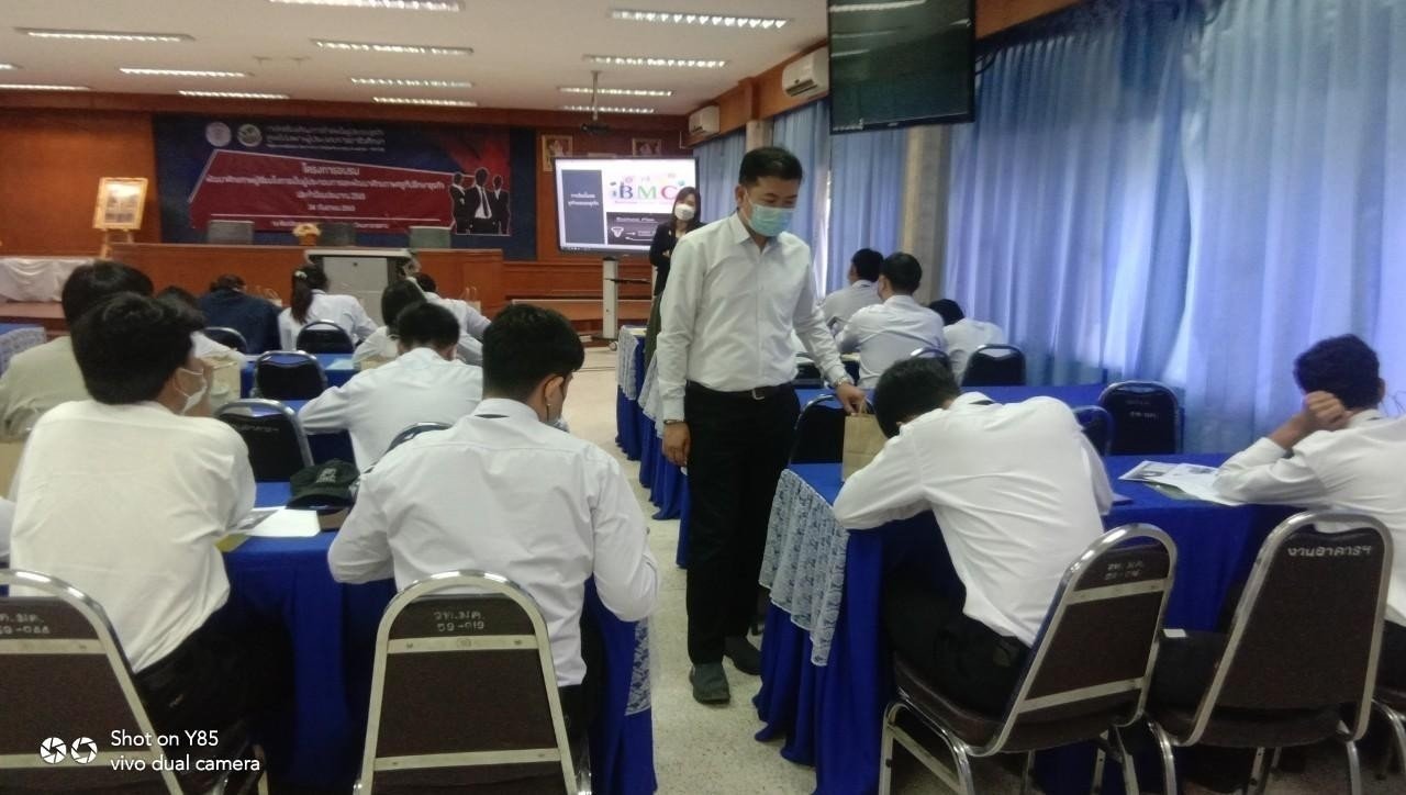 โครงการอบรมพัฒนาศักยภาพผู้เรียนในการเป็นผู้ประกอบการและพัฒนาศักยภาพครูที่ปรึกษาธุรกิจ 2565