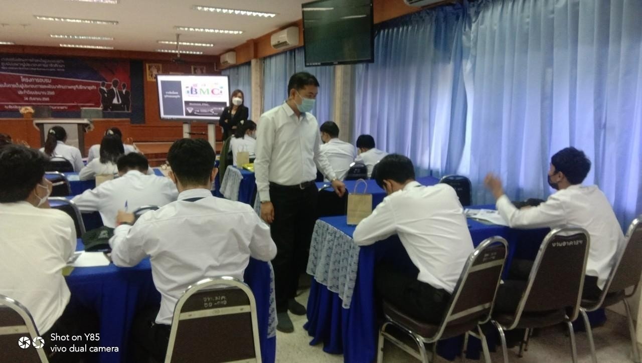 โครงการอบรมพัฒนาศักยภาพผู้เรียนในการเป็นผู้ประกอบการและพัฒนาศักยภาพครูที่ปรึกษาธุรกิจ 2565