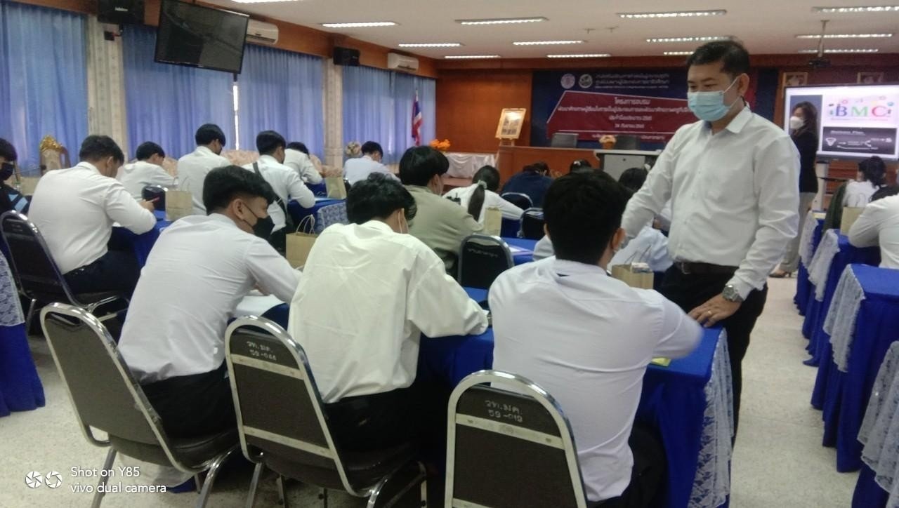 โครงการอบรมพัฒนาศักยภาพผู้เรียนในการเป็นผู้ประกอบการและพัฒนาศักยภาพครูที่ปรึกษาธุรกิจ 2565