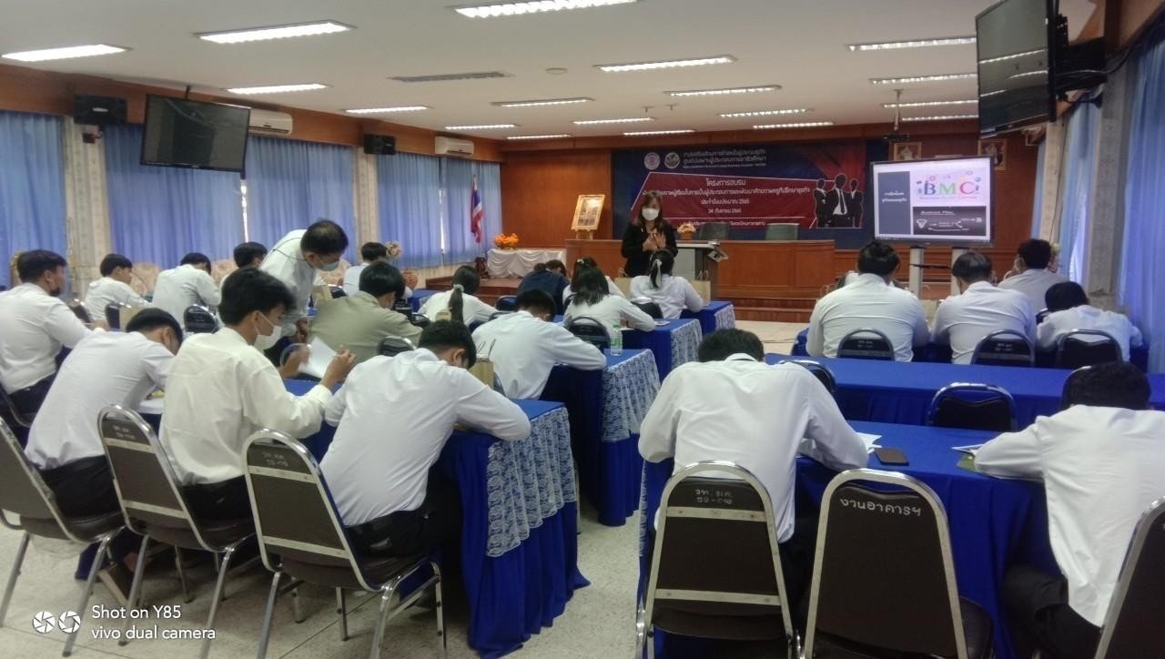 โครงการอบรมพัฒนาศักยภาพผู้เรียนในการเป็นผู้ประกอบการและพัฒนาศักยภาพครูที่ปรึกษาธุรกิจ 2565