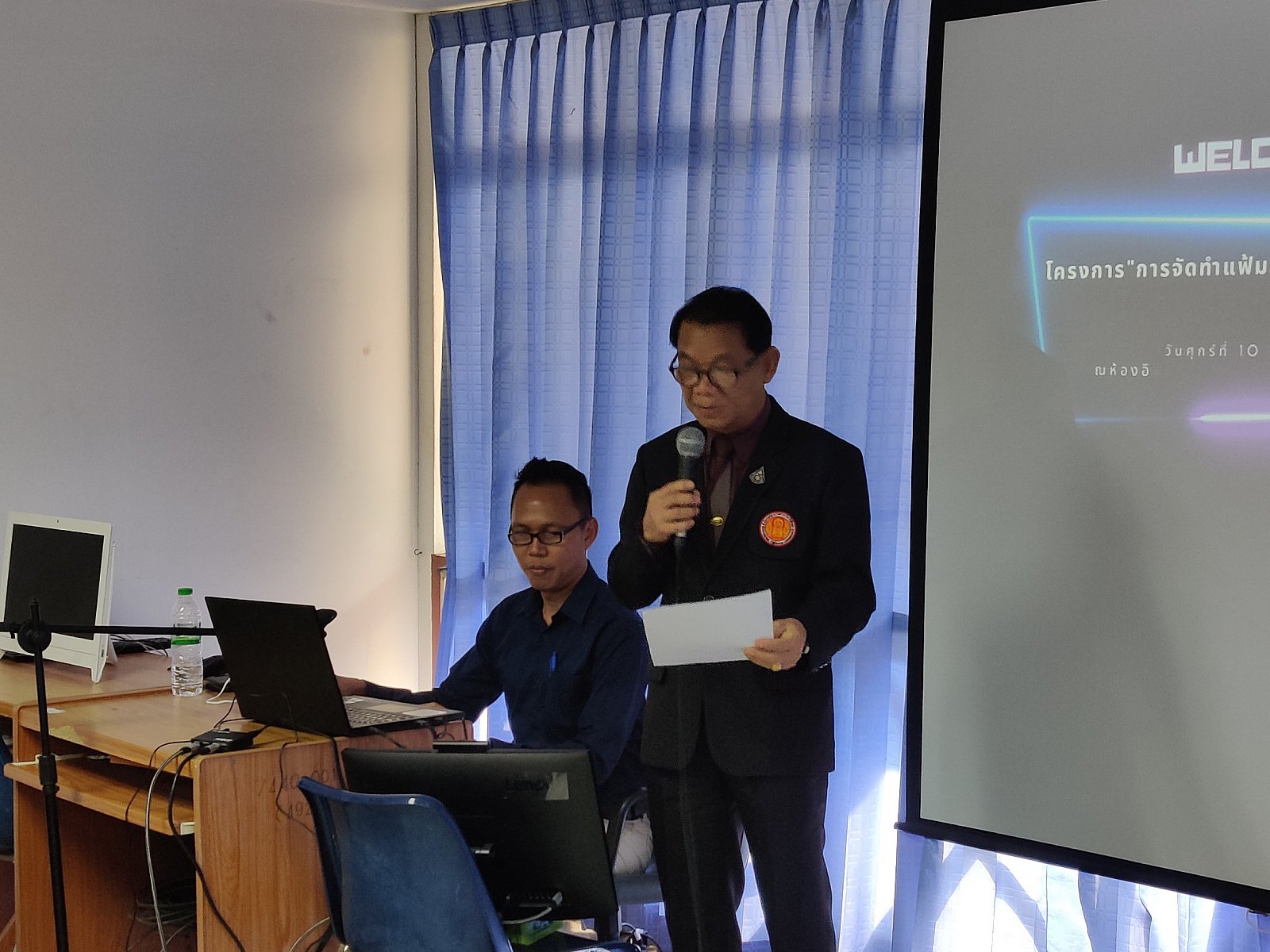 อบรมเชิงปฏิบัติการการจัดทำแฟ้มสะสมผลงานอิเล็กทรอนิกส์ E-portfolio 2566