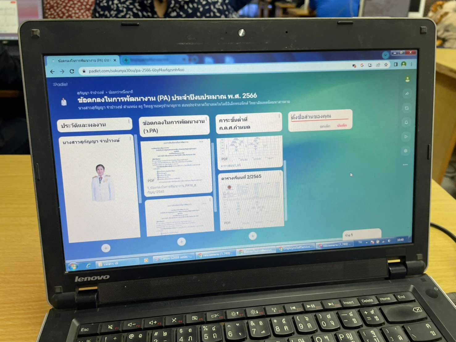 อบรมเชิงปฏิบัติการการจัดทำแฟ้มสะสมผลงานอิเล็กทรอนิกส์ E-portfolio 2566