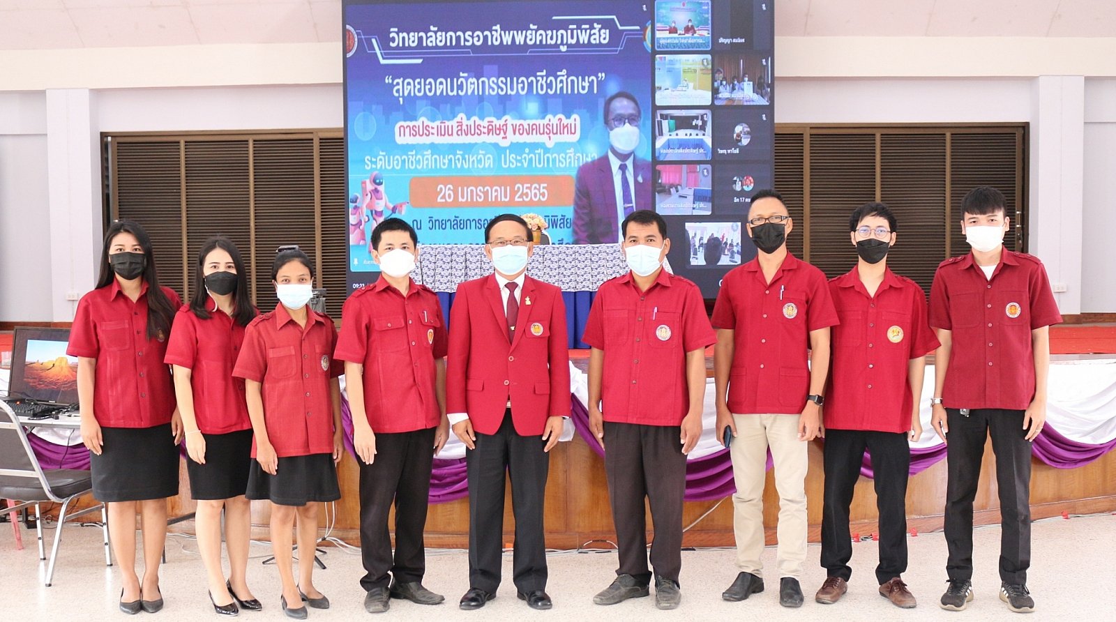 การประเมินสิ่งประดิษฐ์ของคนรุ่นใหม่  "นวัตกรรมอาชีวศึกษาเพื่อแก้ปัญหาความยากจน" ประจำปีการศึกษา2564