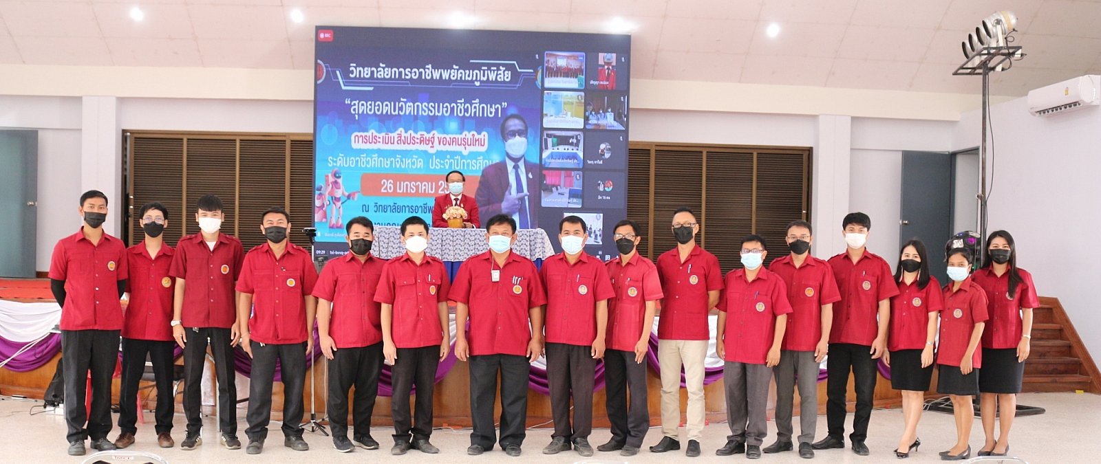 การประเมินสิ่งประดิษฐ์ของคนรุ่นใหม่  "นวัตกรรมอาชีวศึกษาเพื่อแก้ปัญหาความยากจน" ประจำปีการศึกษา2564
