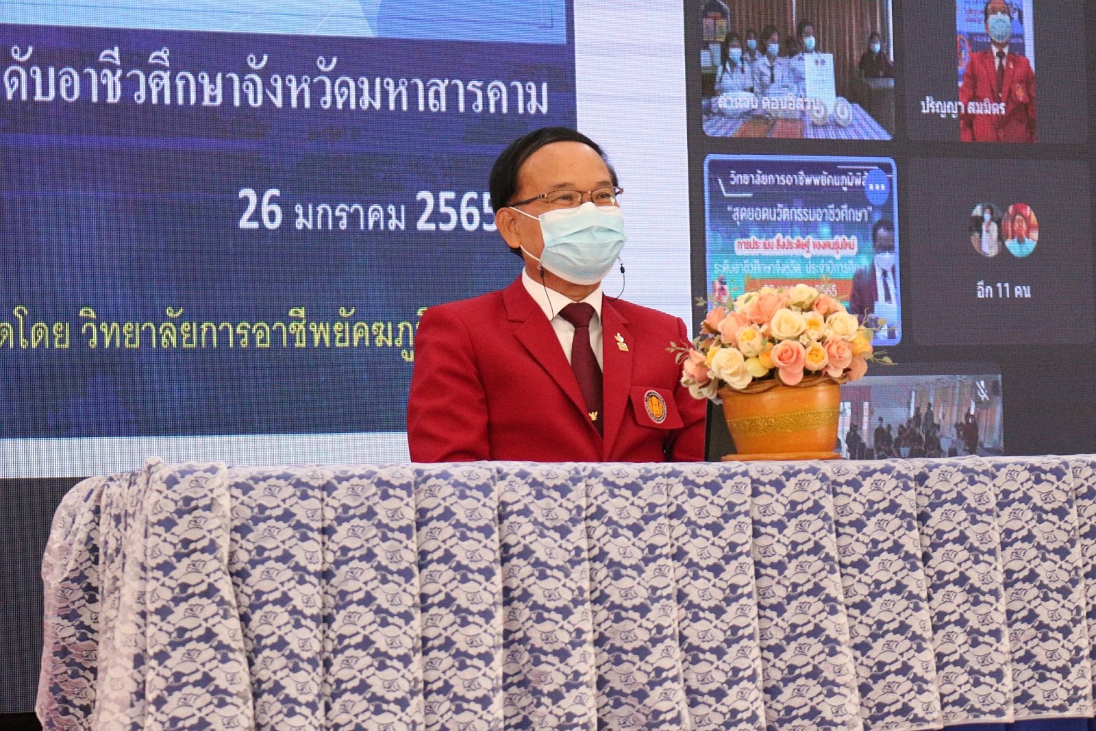 การประเมินสิ่งประดิษฐ์ของคนรุ่นใหม่  "นวัตกรรมอาชีวศึกษาเพื่อแก้ปัญหาความยากจน" ประจำปีการศึกษา2564