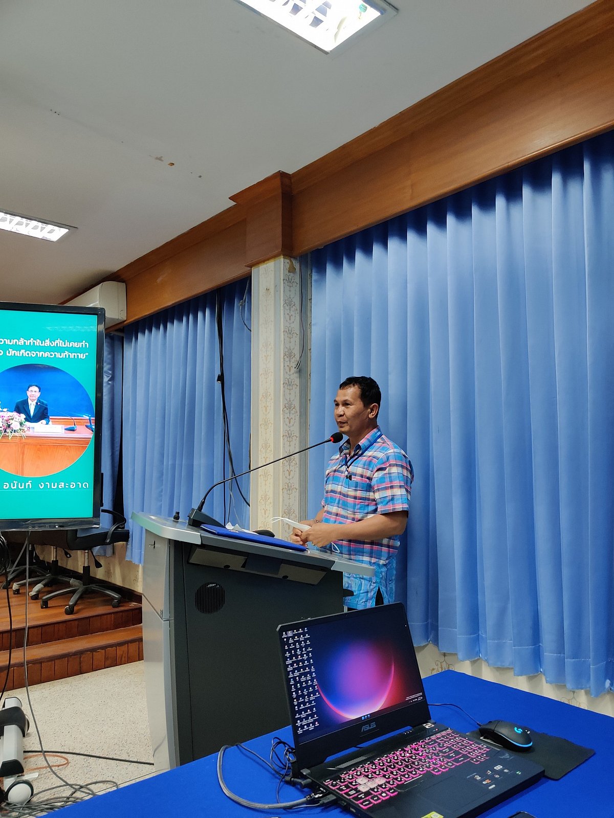 โครงการประชุมเชิงปฎิบัติการจัดทำแผนพัฒนาวิทยาลัยเทคนิคมหาสารคาม 2565-2569