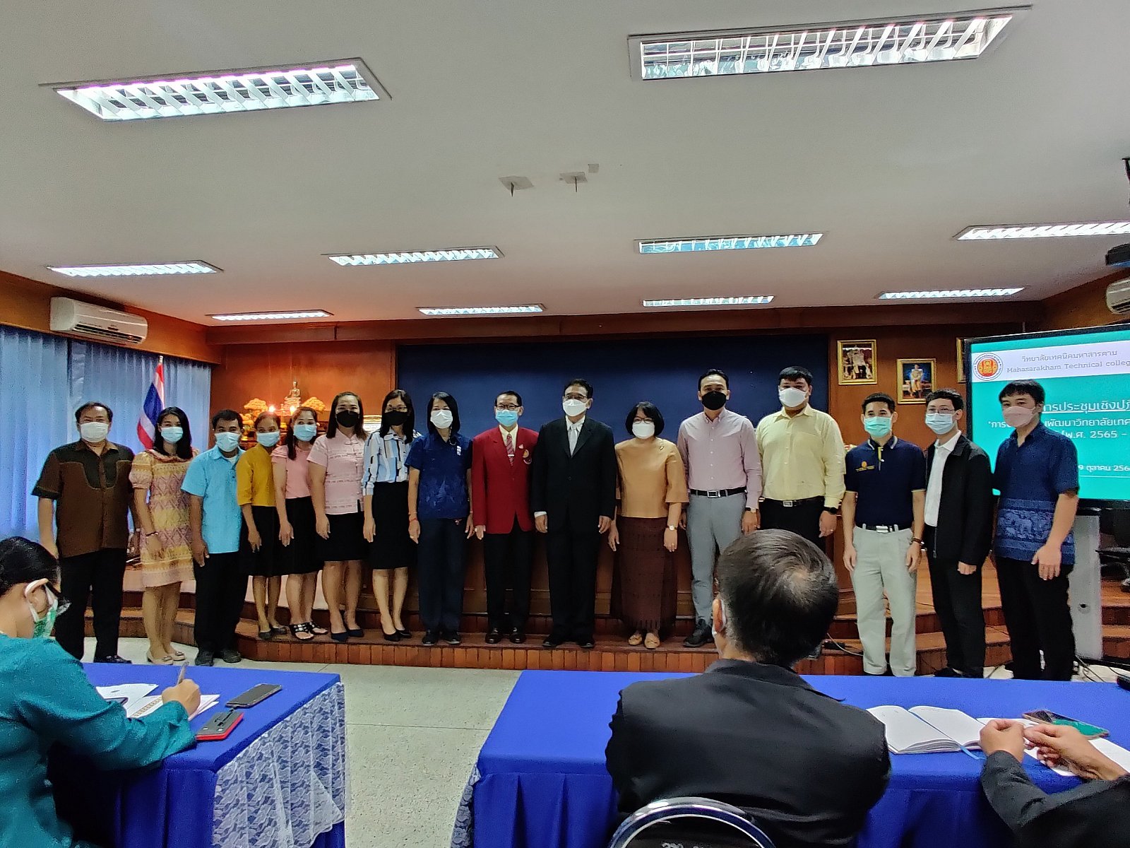 โครงการประชุมเชิงปฎิบัติการจัดทำแผนพัฒนาวิทยาลัยเทคนิคมหาสารคาม 2565-2569