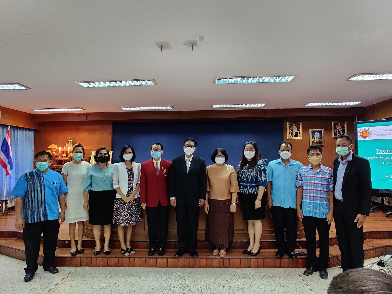 โครงการประชุมเชิงปฎิบัติการจัดทำแผนพัฒนาวิทยาลัยเทคนิคมหาสารคาม 2565-2569
