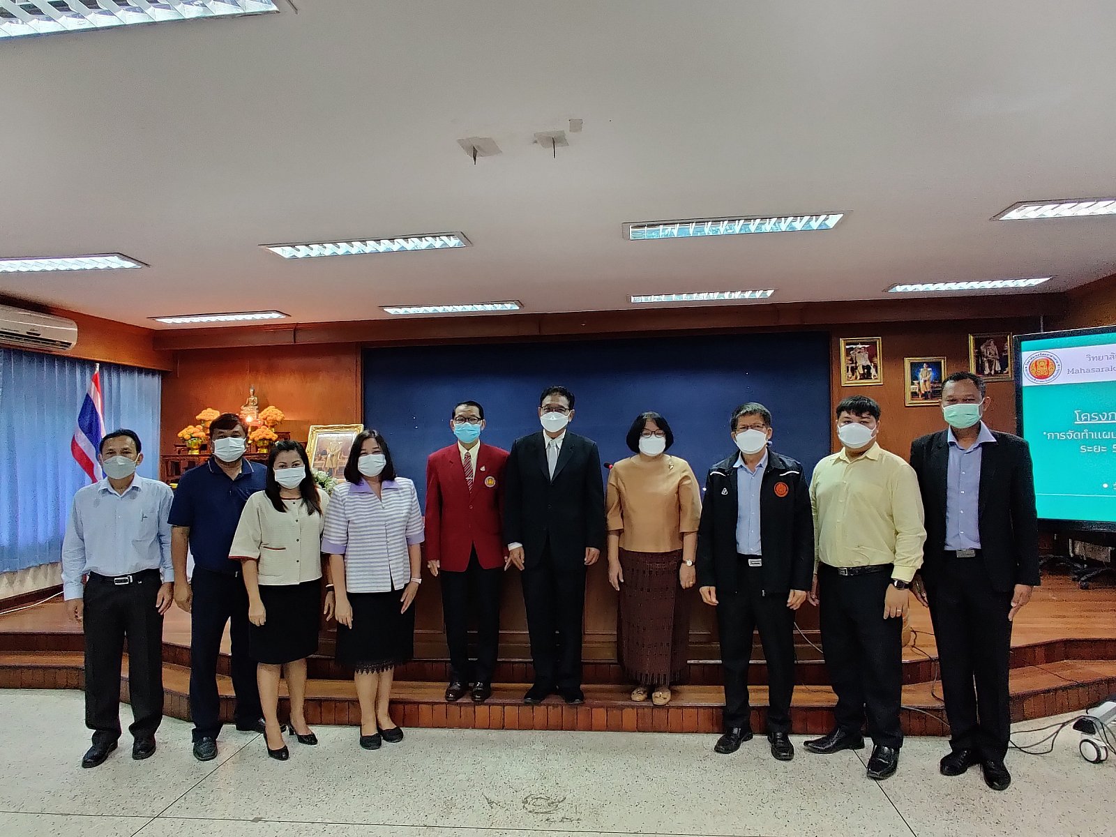 โครงการประชุมเชิงปฎิบัติการจัดทำแผนพัฒนาวิทยาลัยเทคนิคมหาสารคาม 2565-2569