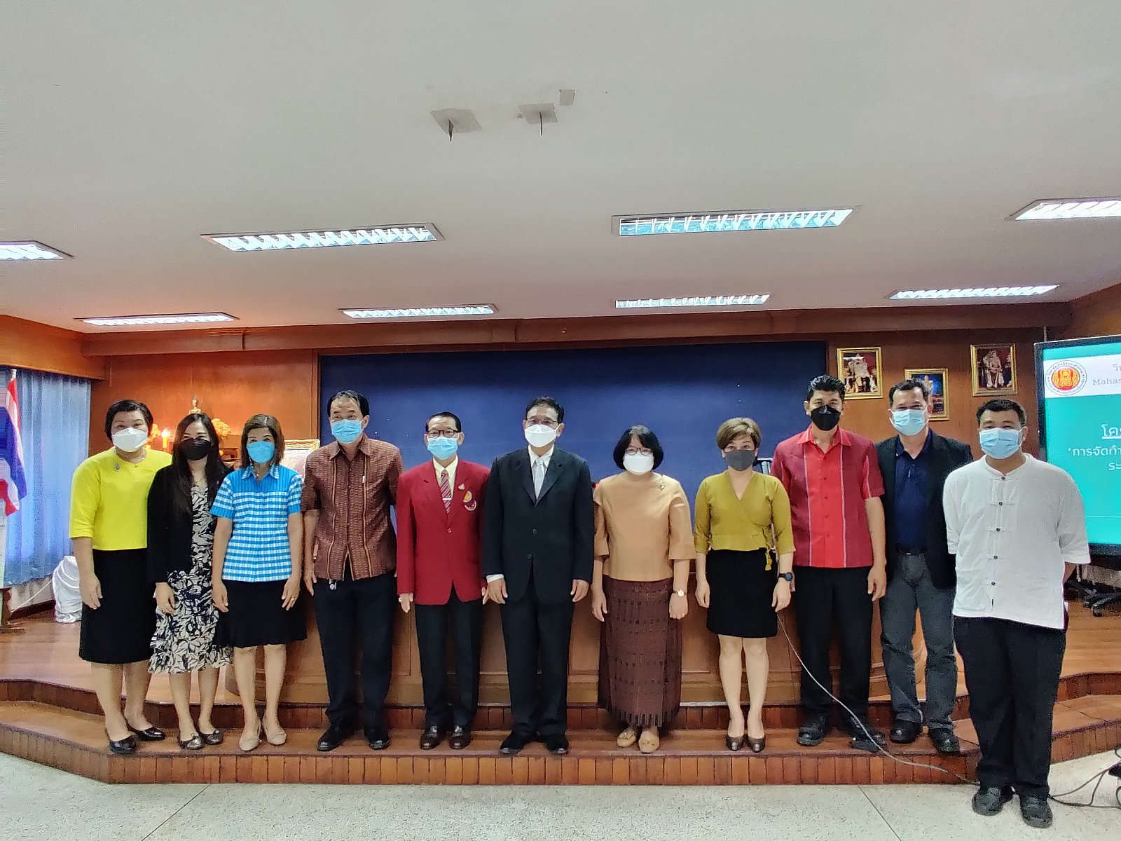 โครงการประชุมเชิงปฎิบัติการจัดทำแผนพัฒนาวิทยาลัยเทคนิคมหาสารคาม 2565-2569