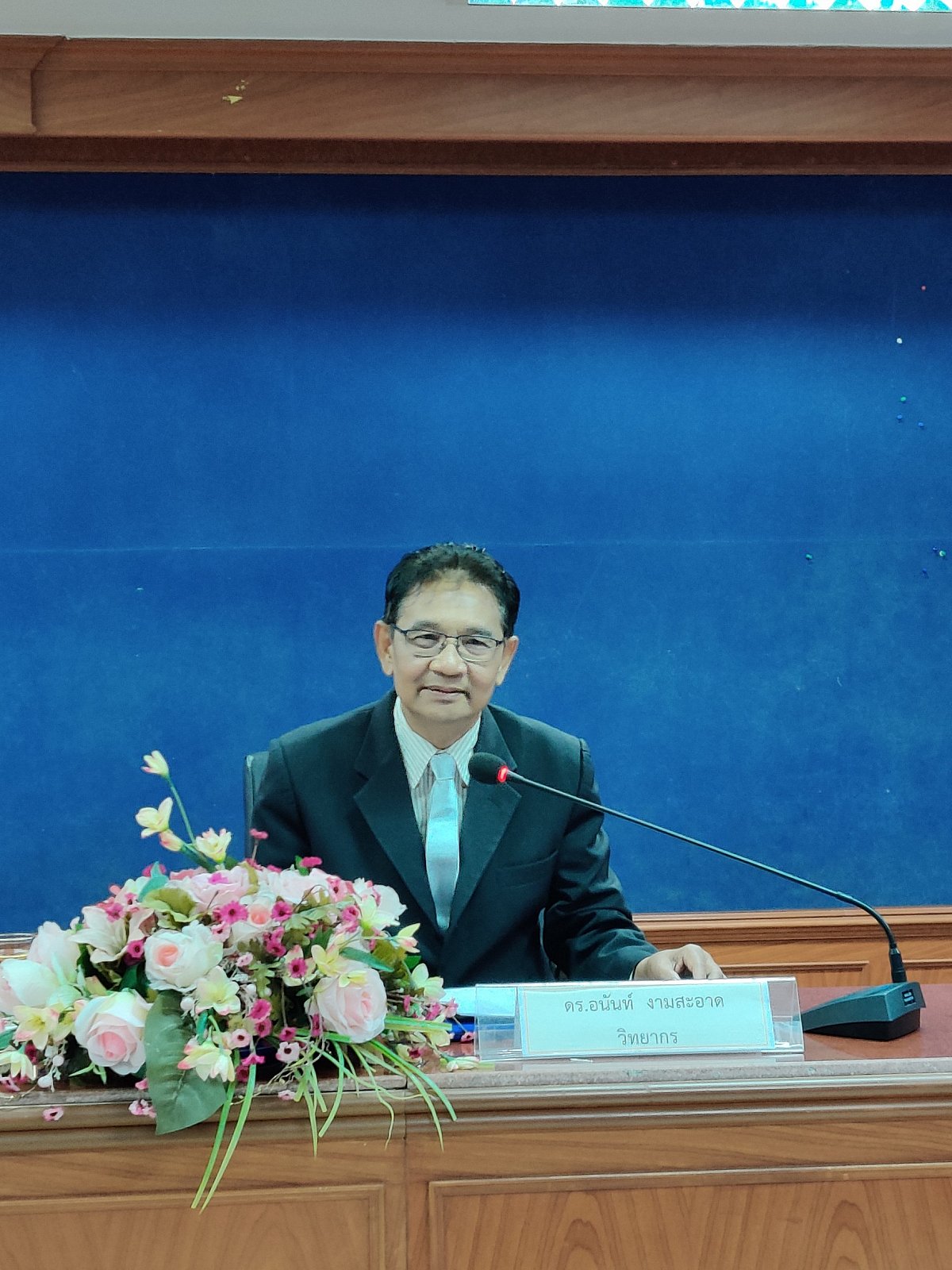 โครงการประชุมเชิงปฎิบัติการจัดทำแผนพัฒนาวิทยาลัยเทคนิคมหาสารคาม 2565-2569