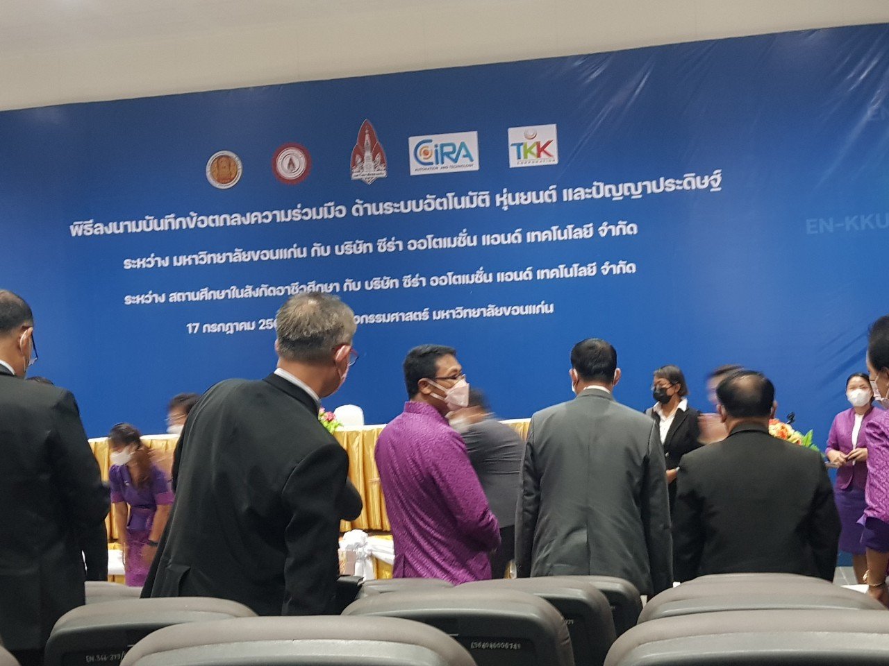 บันทึกข้อตกลงความร่วมมือด้านระบบอัติโนมัติหุ่นยนต์และปัญญาประดิษฐ์ ระหว่างสถานศึกษาในสังกัดอาชีวศึกษา กับบริษัทซีร่า ออโตเมชั่นแอนด์เทคโนโลยีจำกัด