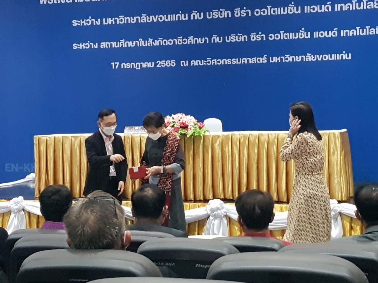 บันทึกข้อตกลงความร่วมมือด้านระบบอัติโนมัติหุ่นยนต์และปัญญาประดิษฐ์ ระหว่างสถานศึกษาในสังกัดอาชีวศึกษา กับบริษัทซีร่า ออโตเมชั่นแอนด์เทคโนโลยีจำกัด