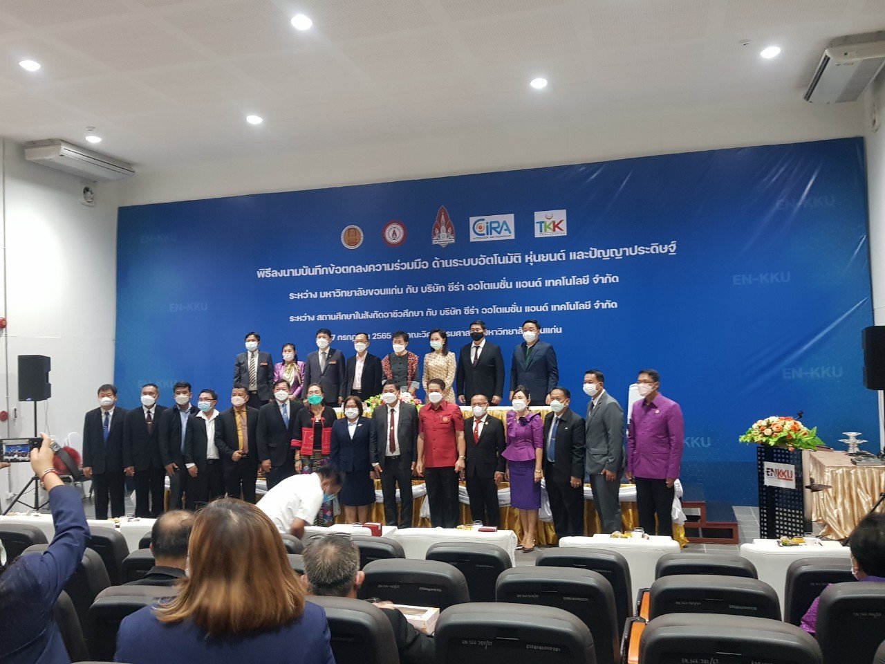 บันทึกข้อตกลงความร่วมมือด้านระบบอัติโนมัติหุ่นยนต์และปัญญาประดิษฐ์ ระหว่างสถานศึกษาในสังกัดอาชีวศึกษา กับบริษัทซีร่า ออโตเมชั่นแอนด์เทคโนโลยีจำกัด