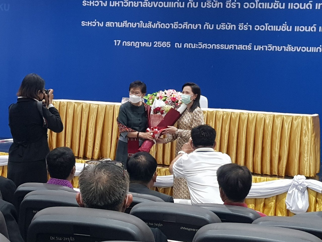 บันทึกข้อตกลงความร่วมมือด้านระบบอัติโนมัติหุ่นยนต์และปัญญาประดิษฐ์ ระหว่างสถานศึกษาในสังกัดอาชีวศึกษา กับบริษัทซีร่า ออโตเมชั่นแอนด์เทคโนโลยีจำกัด