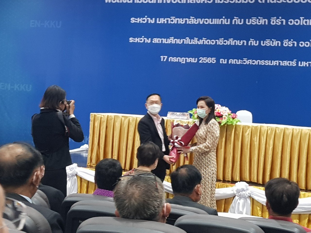 บันทึกข้อตกลงความร่วมมือด้านระบบอัติโนมัติหุ่นยนต์และปัญญาประดิษฐ์ ระหว่างสถานศึกษาในสังกัดอาชีวศึกษา กับบริษัทซีร่า ออโตเมชั่นแอนด์เทคโนโลยีจำกัด