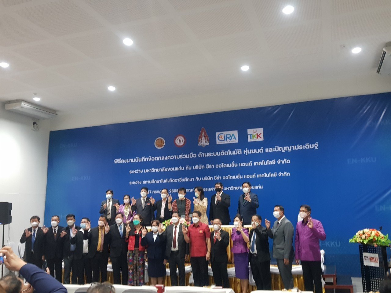 บันทึกข้อตกลงความร่วมมือด้านระบบอัติโนมัติหุ่นยนต์และปัญญาประดิษฐ์ ระหว่างสถานศึกษาในสังกัดอาชีวศึกษา กับบริษัทซีร่า ออโตเมชั่นแอนด์เทคโนโลยีจำกัด
