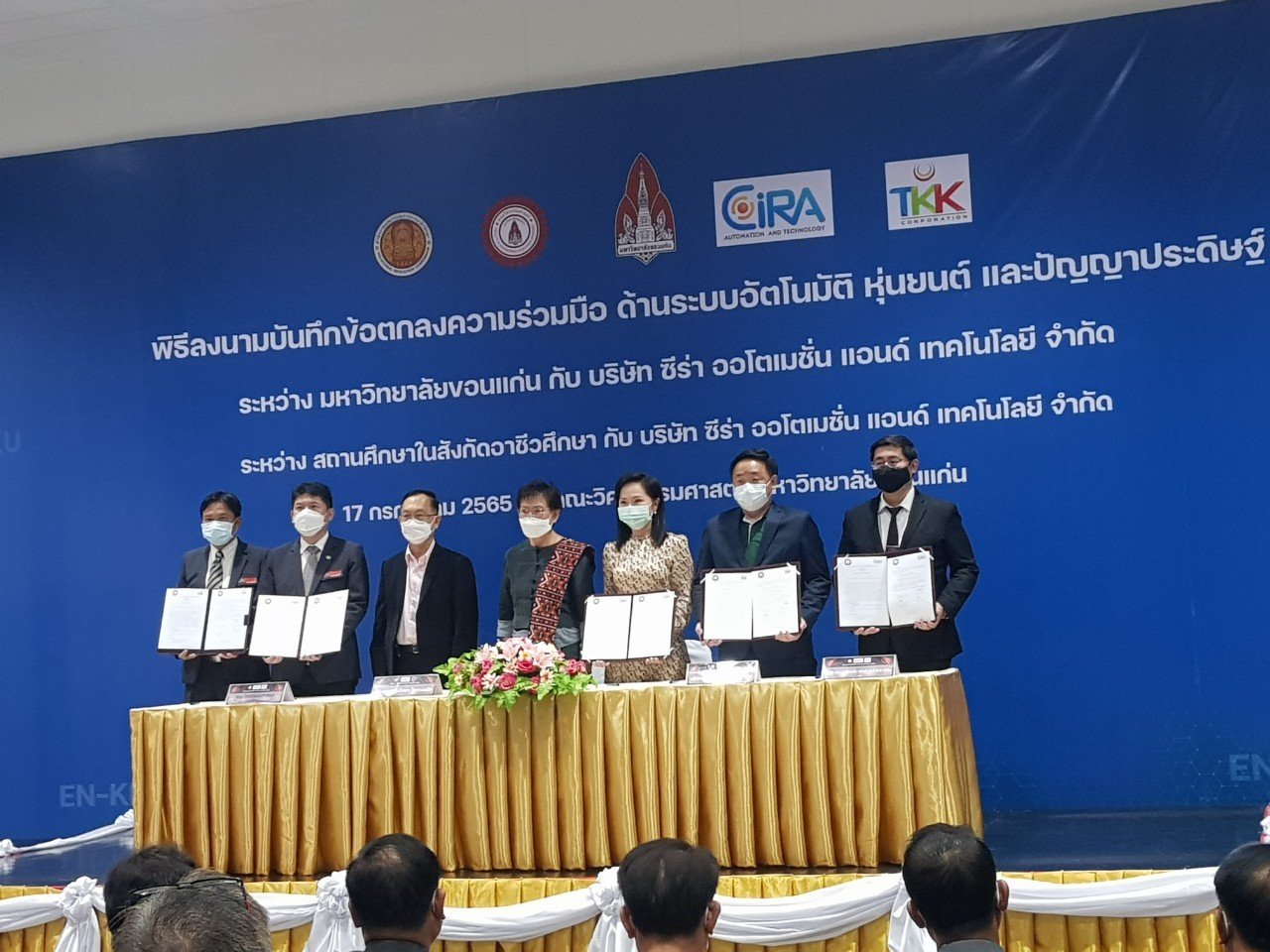 บันทึกข้อตกลงความร่วมมือด้านระบบอัติโนมัติหุ่นยนต์และปัญญาประดิษฐ์ ระหว่างสถานศึกษาในสังกัดอาชีวศึกษา กับบริษัทซีร่า ออโตเมชั่นแอนด์เทคโนโลยีจำกัด