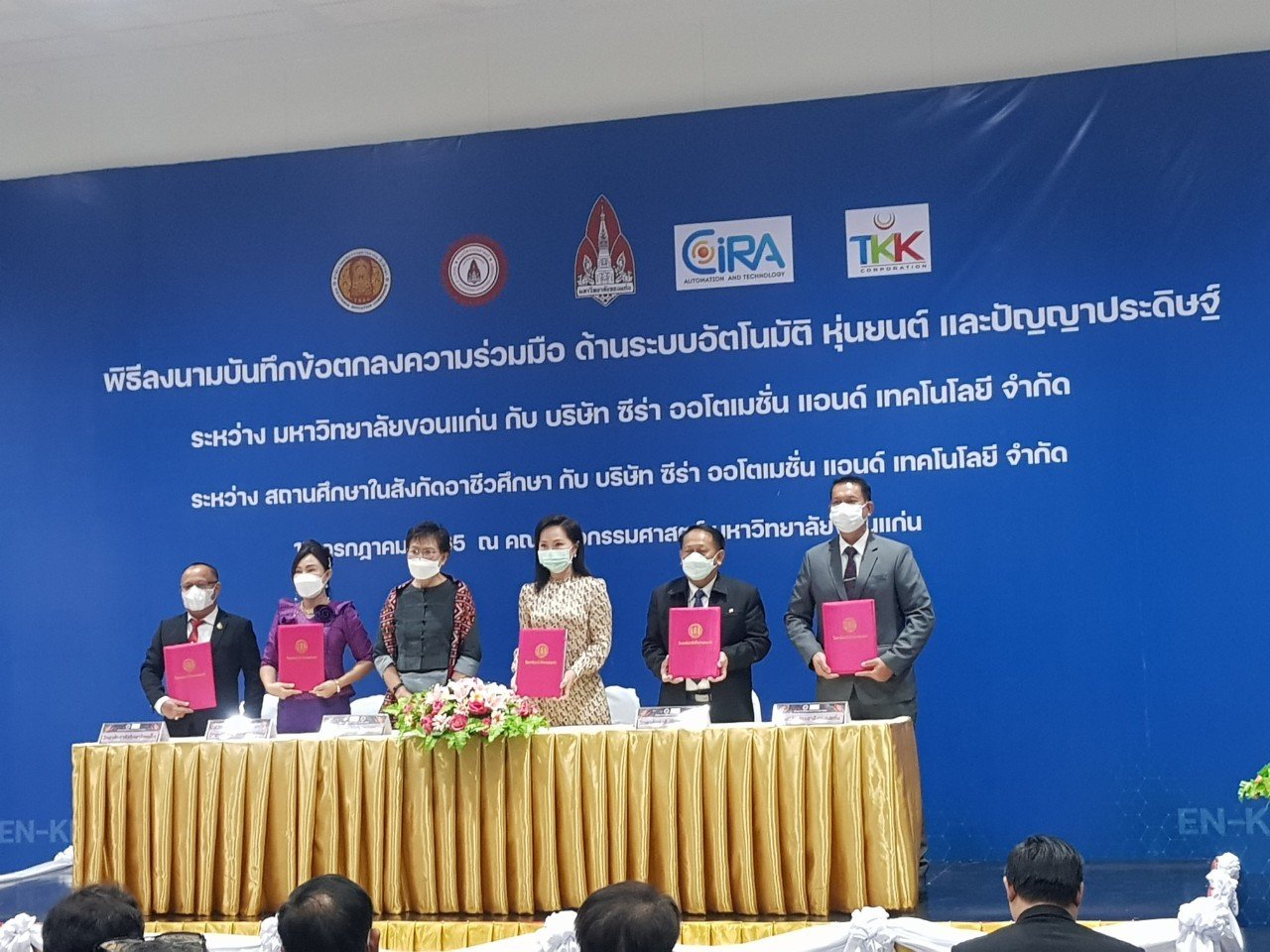 บันทึกข้อตกลงความร่วมมือด้านระบบอัติโนมัติหุ่นยนต์และปัญญาประดิษฐ์ ระหว่างสถานศึกษาในสังกัดอาชีวศึกษา กับบริษัทซีร่า ออโตเมชั่นแอนด์เทคโนโลยีจำกัด