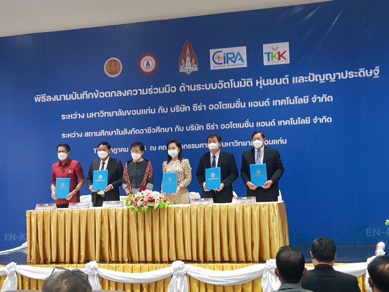บันทึกข้อตกลงความร่วมมือด้านระบบอัติโนมัติหุ่นยนต์และปัญญาประดิษฐ์ ระหว่างสถานศึกษาในสังกัดอาชีวศึกษา กับบริษัทซีร่า ออโตเมชั่นแอนด์เทคโนโลยีจำกัด