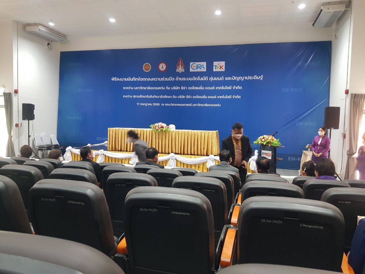 บันทึกข้อตกลงความร่วมมือด้านระบบอัติโนมัติหุ่นยนต์และปัญญาประดิษฐ์ ระหว่างสถานศึกษาในสังกัดอาชีวศึกษา กับบริษัทซีร่า ออโตเมชั่นแอนด์เทคโนโลยีจำกัด