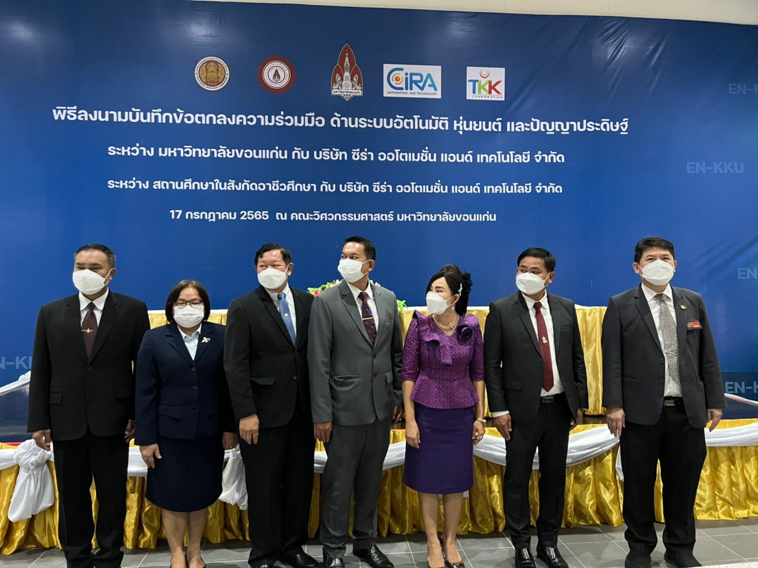 บันทึกข้อตกลงความร่วมมือด้านระบบอัติโนมัติหุ่นยนต์และปัญญาประดิษฐ์ ระหว่างสถานศึกษาในสังกัดอาชีวศึกษา กับบริษัทซีร่า ออโตเมชั่นแอนด์เทคโนโลยีจำกัด
