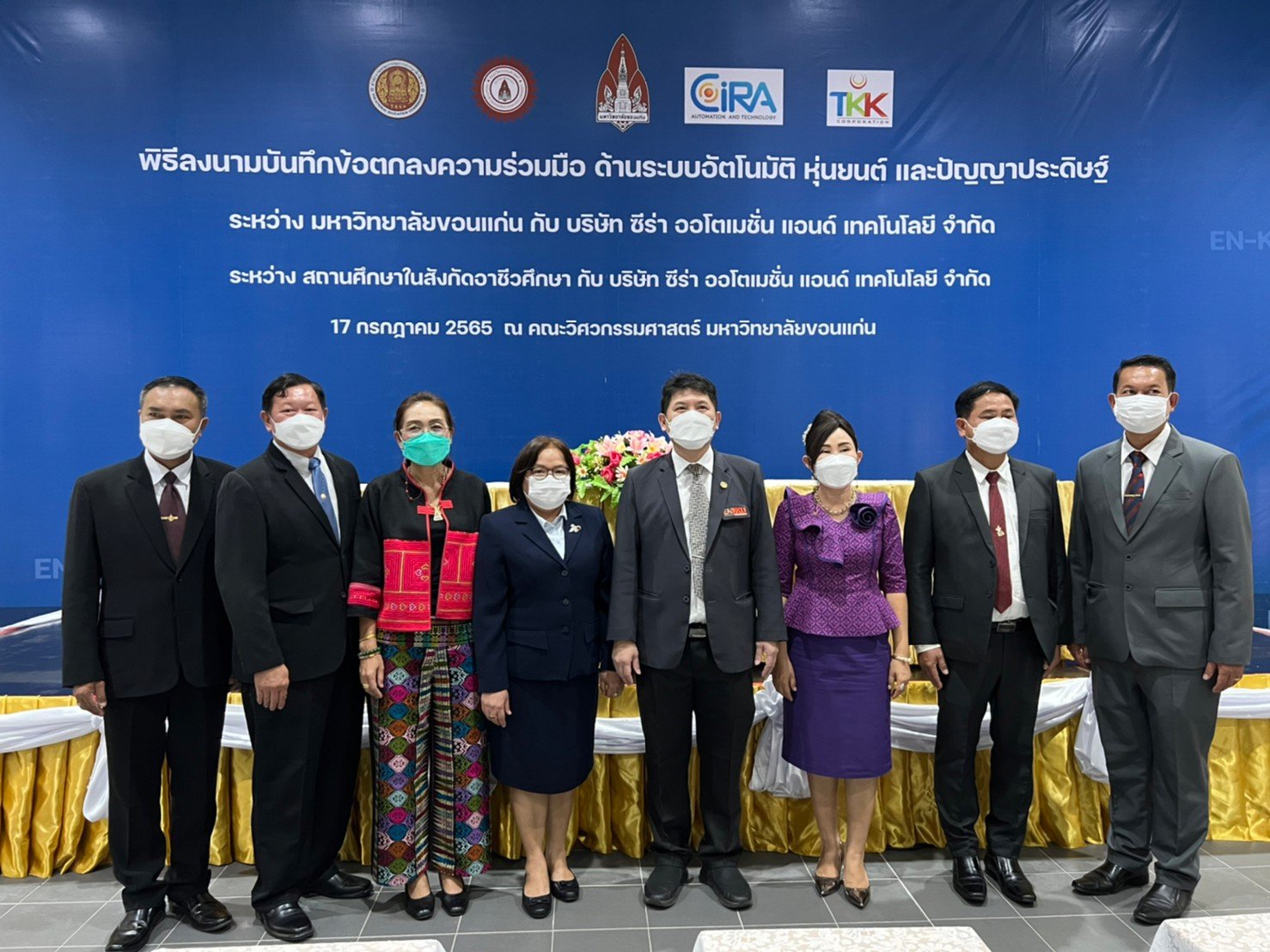 บันทึกข้อตกลงความร่วมมือด้านระบบอัติโนมัติหุ่นยนต์และปัญญาประดิษฐ์ ระหว่างสถานศึกษาในสังกัดอาชีวศึกษา กับบริษัทซีร่า ออโตเมชั่นแอนด์เทคโนโลยีจำกัด