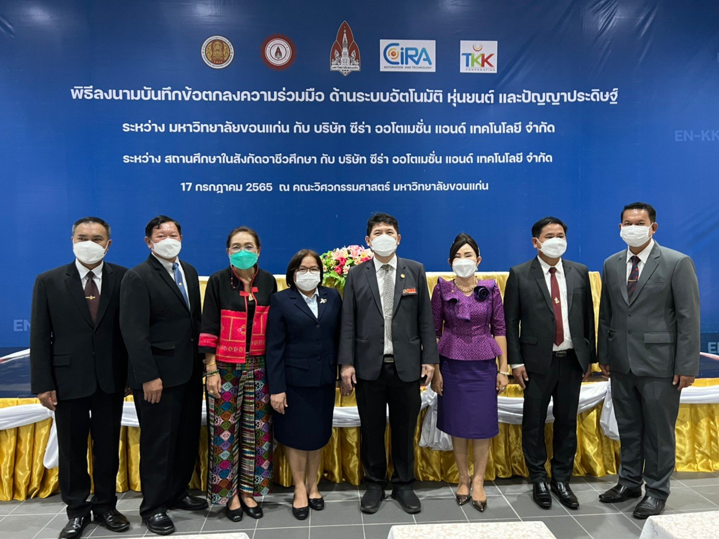 บันทึกข้อตกลงความร่วมมือด้านระบบอัติโนมัติหุ่นยนต์และปัญญาประดิษฐ์ ระหว่างสถานศึกษาในสังกัดอาชีวศึกษา กับบริษัทซีร่า ออโตเมชั่นแอนด์เทคโนโลยีจำกัด
