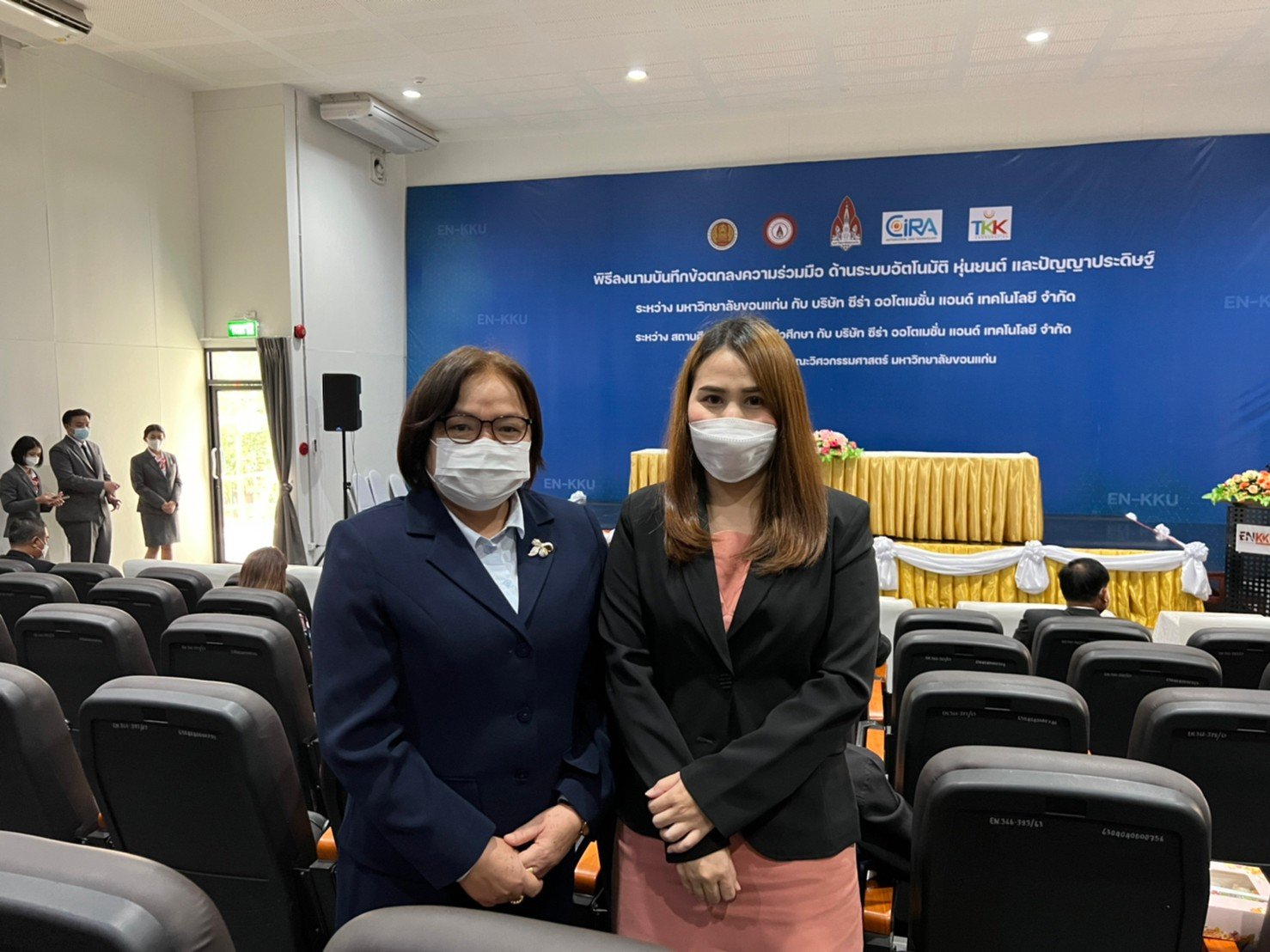 บันทึกข้อตกลงความร่วมมือด้านระบบอัติโนมัติหุ่นยนต์และปัญญาประดิษฐ์ ระหว่างสถานศึกษาในสังกัดอาชีวศึกษา กับบริษัทซีร่า ออโตเมชั่นแอนด์เทคโนโลยีจำกัด