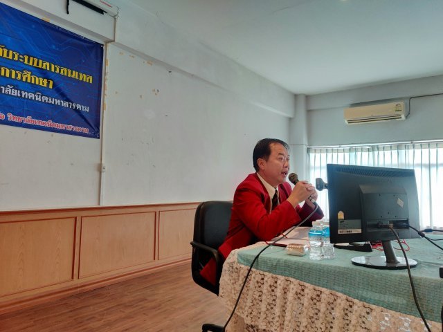 อบรมเชิงปฏิบัติการให้ความรู้เกี่ยวกับระบบสารสนเทศการจัดการข้อมูลการประกันคุณภาพการศึกษา