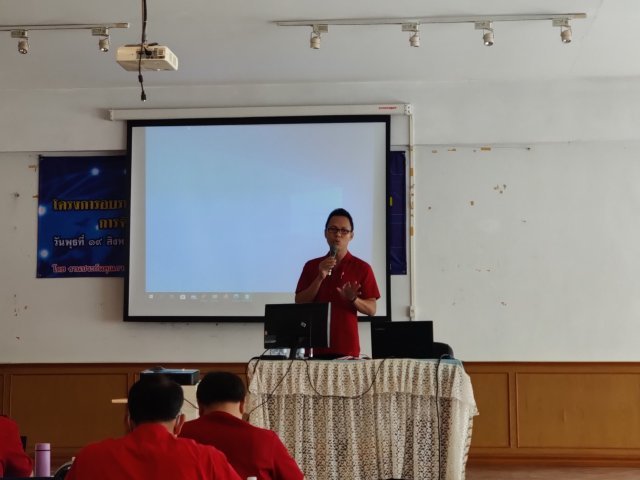 อบรมเชิงปฏิบัติการให้ความรู้เกี่ยวกับระบบสารสนเทศการจัดการข้อมูลการประกันคุณภาพการศึกษา